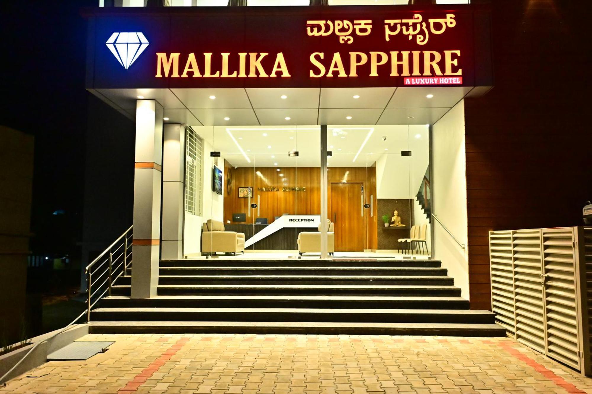 Downtown The Mallika Sapphire Chikmagalūr Buitenkant foto